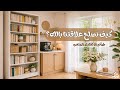 كيف نقوي علاقتنا بالله طمأنينة