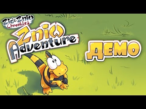 (ДЕМО) Zid & Zniw Chronicles: Zniw Adventure