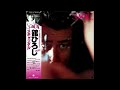舘ひろし - スキャンダル (Scandal) (1978)
