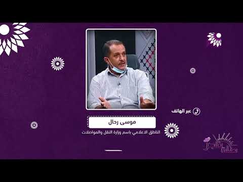 ما الفكرة من طرح مزاد لبيع سيارات حكومية مستعملة