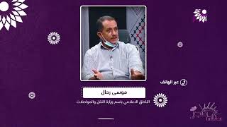 ما الفكرة من  طرح مزاد لبيع سيارات حكومية مستعملة ؟