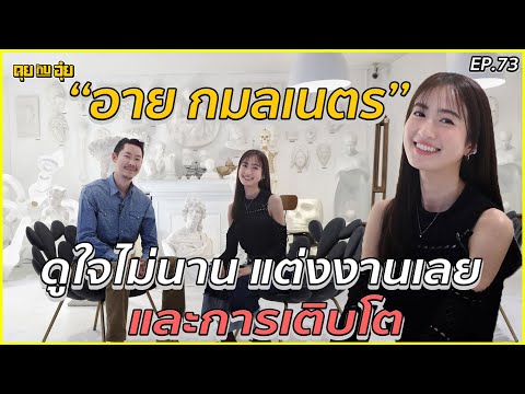 วีดีโอ: พาลูกไปแต่งงาน? กลยุทธ์การเผชิญปัญหาที่คุณต้องการทราบ