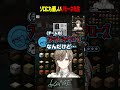 ソロにも優しいリモーネ先生
