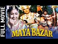 Maya Bazar 1984  | माया बाज़ार | Dara Singh, Rakesh Pandey, Rita Bhaduri | Hindi Full Movie
