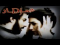عم شوف خيالات عم شوف خيالات