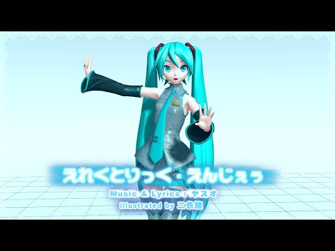 ✽ MIKU ✽様　オーダーページ AmiAmi [Character & Hobby Shop] | [Exclusive Sale] B-STYLE