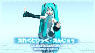 ▽Ed左横1033 未使用 Jiekai mqdefault.jpg
