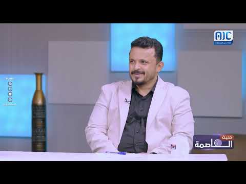 إعادة تأهيل وتوسعة المركز الوطني لمختبرات الصحة العامة بعدن