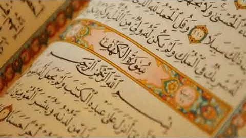 سورة الكهف أحمد العجمي راحة وطمأنينة ونور ما بين الجمعتين