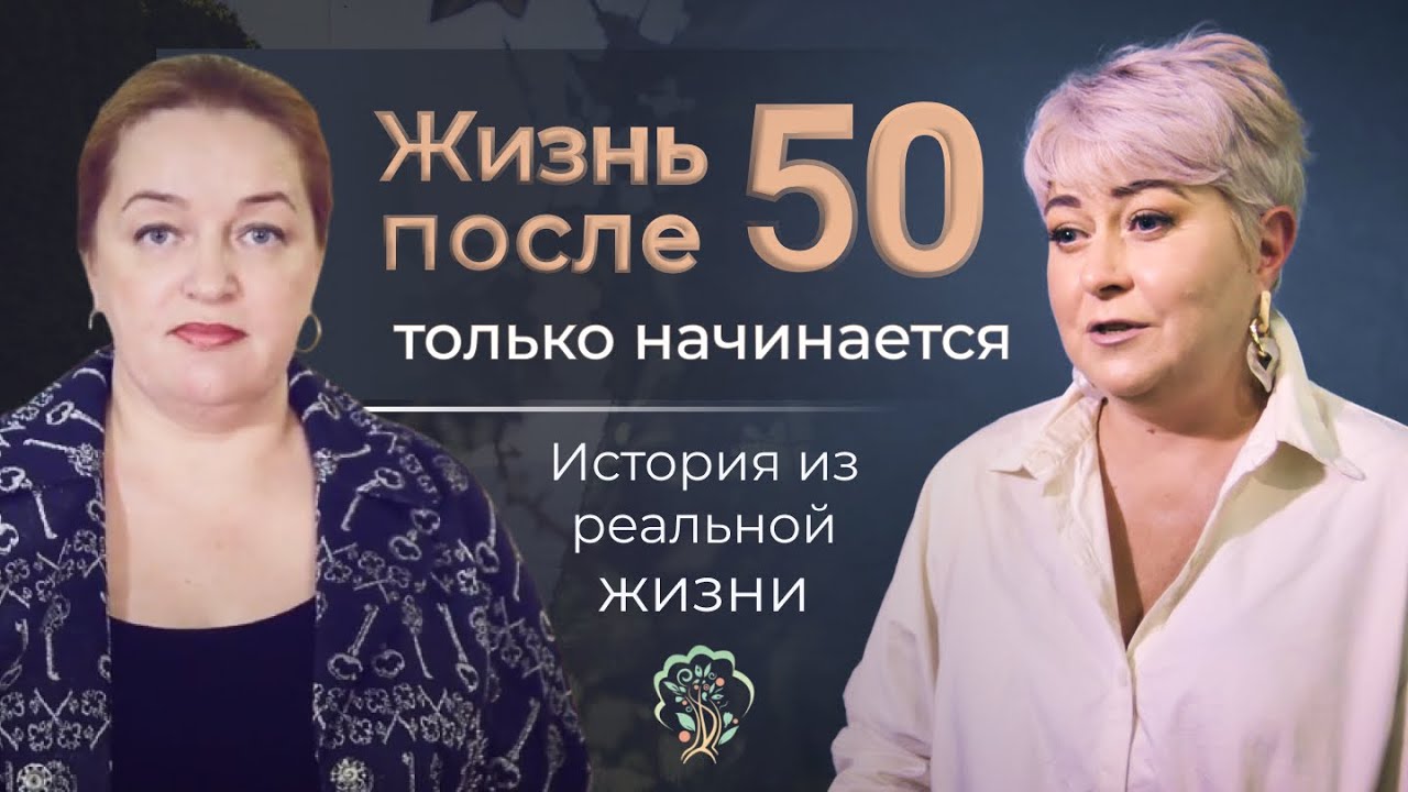 Картинки после 40 жизнь только начинается прикольные