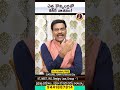 చెత్త కౌన్సిలర్లతో కెరీర్ నాశనం! |ChatGPT, Google నమ్మి Career పాడు చేసుకుంటున్నారా? |Dr Satish IRSE