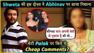 Shweta Tiwari Close Friend SLAMS Abhinav Kohli For Passing Cheap Comments On Daughter Palak