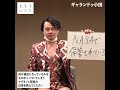 【1分まとめ】体が磁石になっていろんなものがくっついてしまうマグネット部長の日常を教えてください #大喜る人たち #大喜利 #アオリーカ #ハチカイ警備員 #ぺるとも #8月22日の彼女
