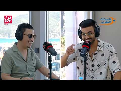 الفن الأمازيغي الجديد الموسيقى صداقة مع الفنانين العلاقة مع الوالدة بدر وعبي في الصيف صيف