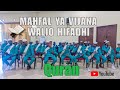 Live mahfal ya walio hifadhi quran burundi 2024