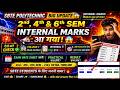SBTE Polytechnic 2026 Internal Marks OUT 😱 || 2nd 4th 6th Sem कैसे चेक करें || Pass या Fail? #sbte