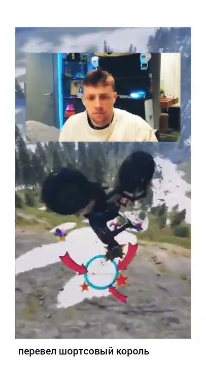 осуждаю 😯😮 #shorts #тикток #рекомендации #шортс #твич #twitch - YouTube