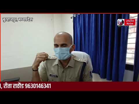बुरहानपुर में आप लोगों के पीओएस मशीन से कटेंगे चालान