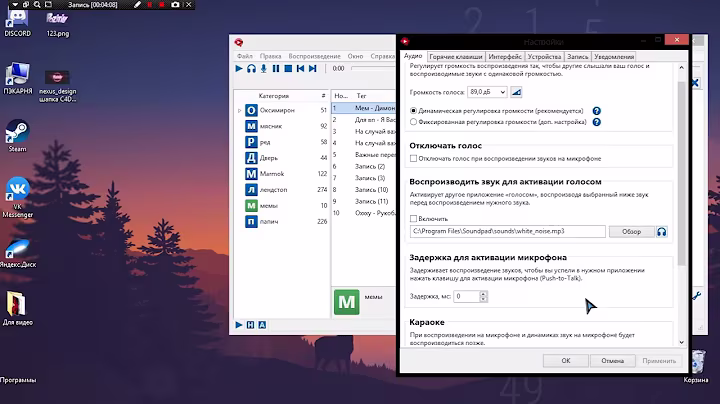 ЛУЧШАЯ ПРОГРАММА ДЛЯ ТРОЛЛИНГА  -  SoundPad обзор и настройка