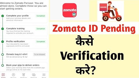 Zomato ID Pending में है कैसे Verify करे?