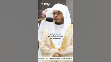 إنما يؤمن بآياتنا الذين اذا ذكروا بها خرواسجدا_من صلاة الفجر 17 ربيع الأول 1446هـ_الشيخ ياسر الدوسري
