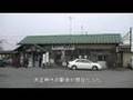 くりはら田園鉄道 石越→細倉マインパーク（1/2） の動画、YouTube動画。