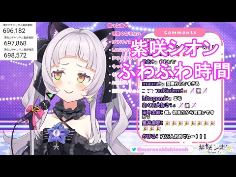 【紫咲シオン】cover theふわふわ時間【中、羅字幕】