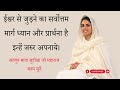 09march2024  nirankari vichar  satguru mata sudiksha ji ke vichar  aaj ke vichar