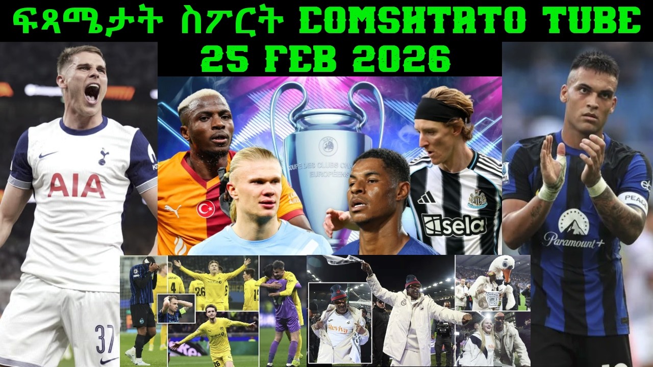 ፍጻሜታት ስፖርት @comshtatotube 25 Feb 2026 - Kibreab Tesfamichael