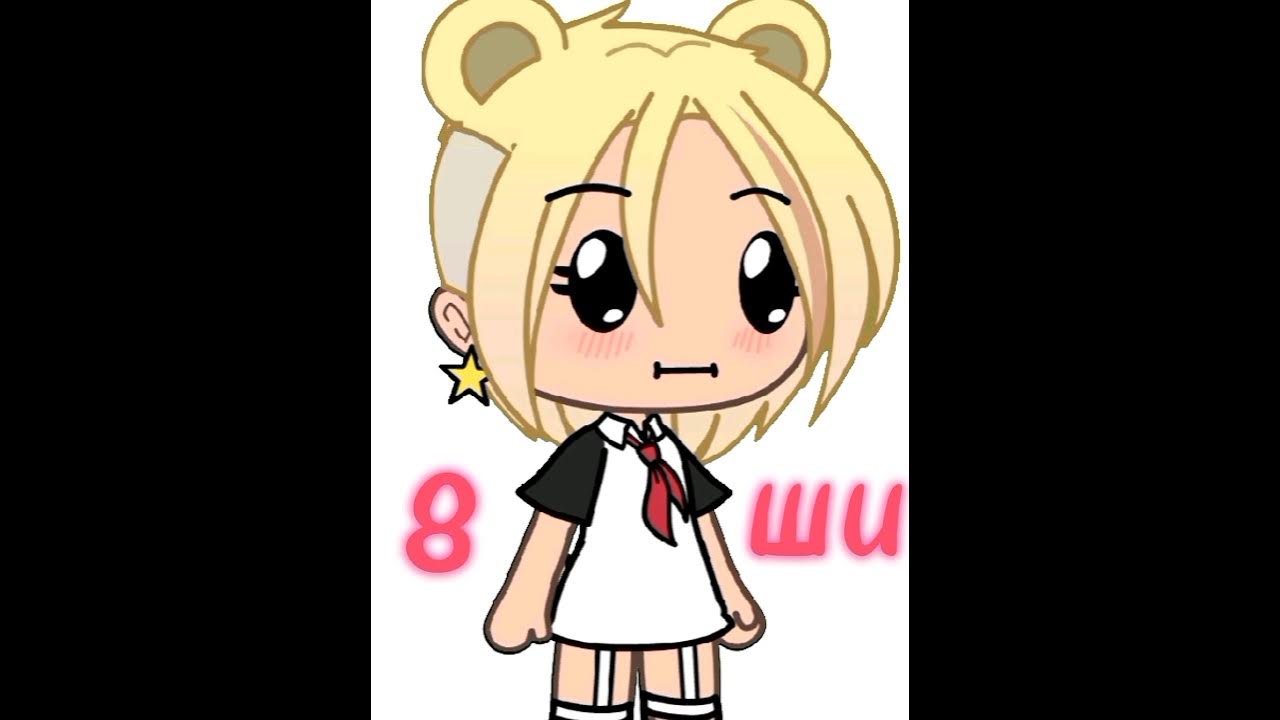 Ши 8. Ши 8. Шан чи. Ши 8. Шан чи вонг.