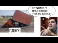 Лютые приколы. Оптимус Прайм делает кувырок??