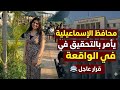 انتقلت إلى الامجاد السماوية عروس السماء بسمه مجدي نصر