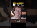 최고의 AI개발자가 면접에서 요구하는 것 최고의 AI개발자가 면접에서 요구하는 것
