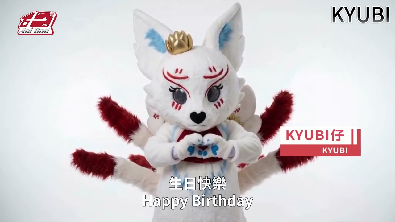 【 Ani-One 10週年🎉】 來自KYUBI的祝福訊息｜Future Starts Here. ✨ 縮圖