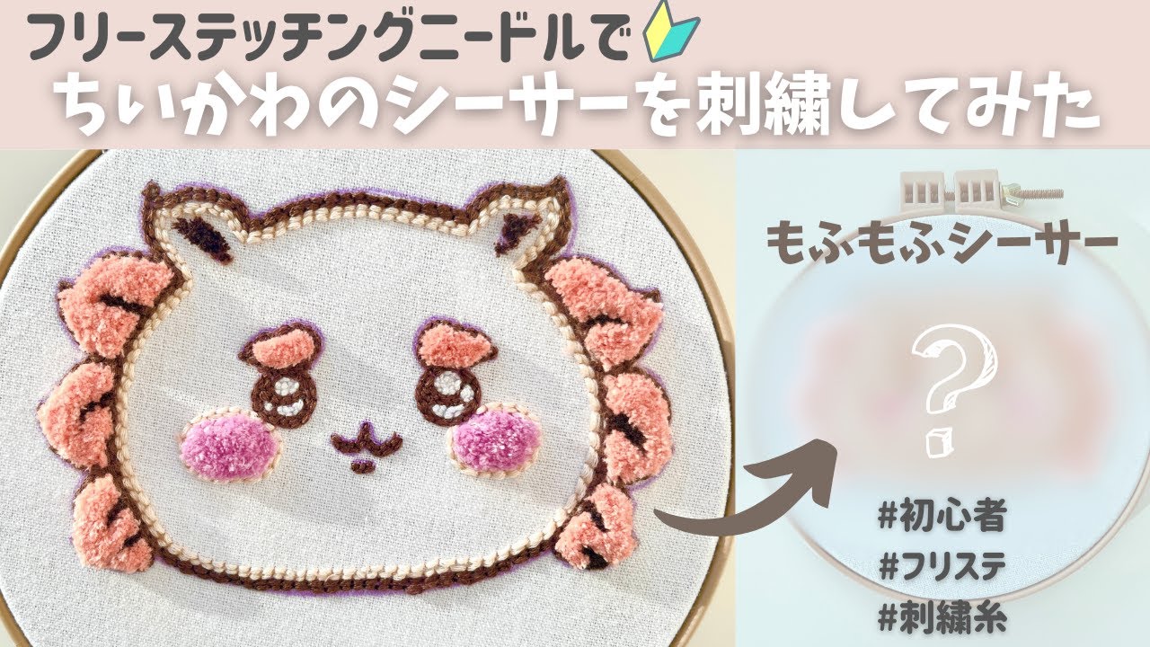 ハンドメイドとも 押絵ごよみ・八月（金魚）｜株式会社さくらほりきり