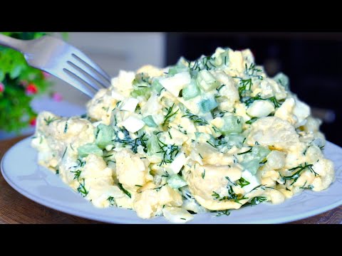МАМА НАУЧИЛА Боже, он такой вкусный, что я ем его почти каждый день! Цветная капуста