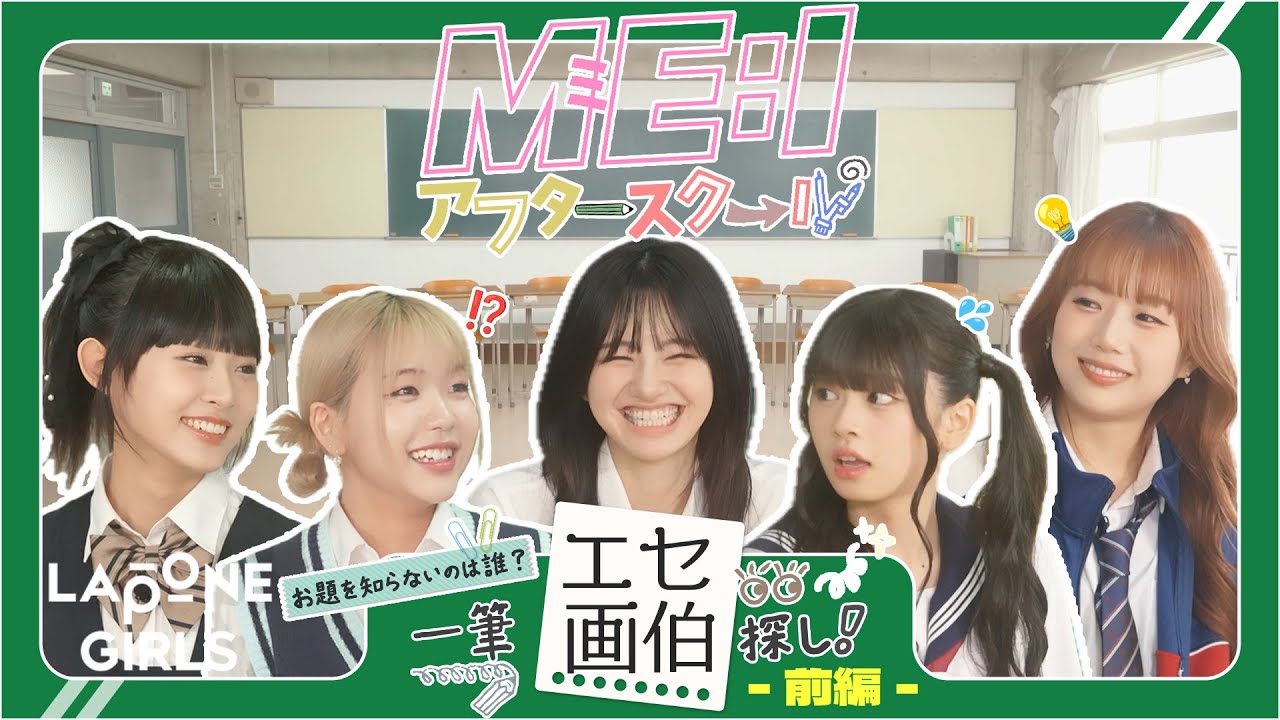 海老原鼓 缶バッジ PRODUCE101JAPAN TSUZUMI 推しカメラ┊海老原鼓（EBIHARA TSUZUMI）♫ &ME [コンセプト