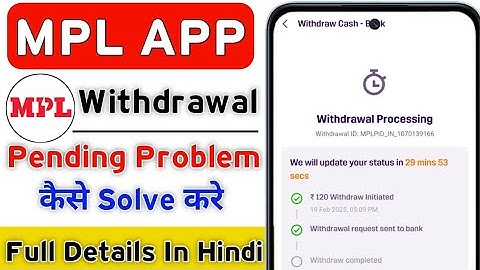 MPL App Me Withdrawal Pending Problem || MPL App Me Withdrawal Processing Problem Solve