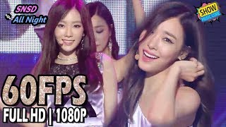 60FPS 1080P | SNSD - All Night, Show Music Core 20170812