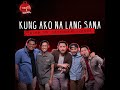 Kung Ako Na Lang Sana Mp3 Song