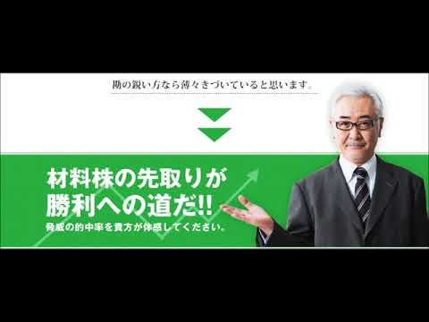 KabuTubu1126🎤✨🍆🍆🍆『5922　那須電機』✨おめでとうございます！！✨今年１８本目の倍増達成！いよいよ昨年タイ記録！✨🎊記録更新寸前！１９本目は『9232　パスコ』に決まり！？