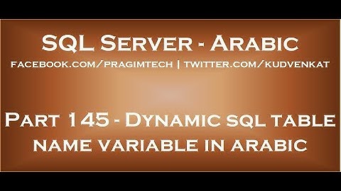 Dynamic sql table name variable in arabic