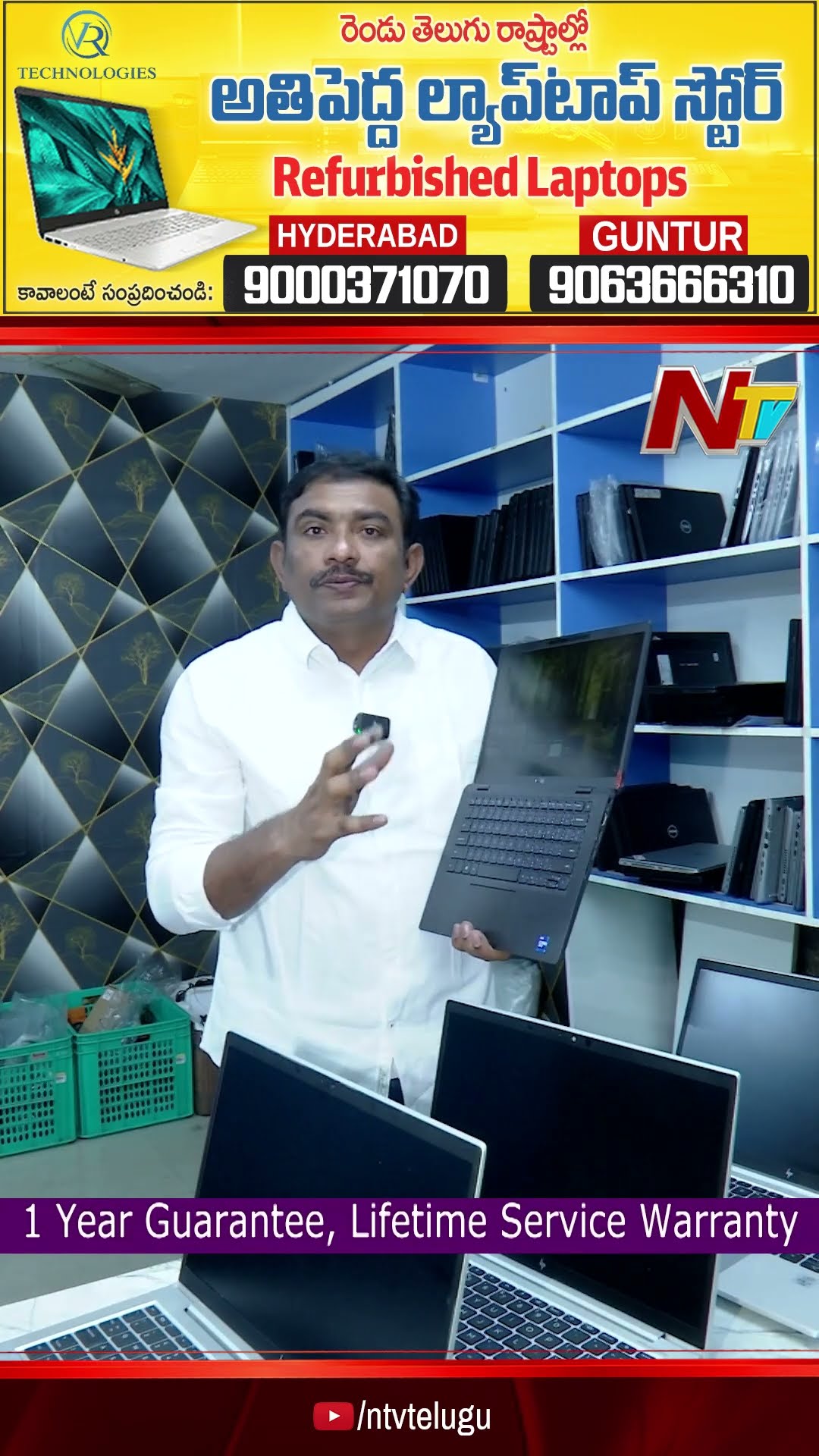 VR Technologies: Dell Latitude 7320 For Just 37,000 |  Best Refurbished Laptops | Ntv