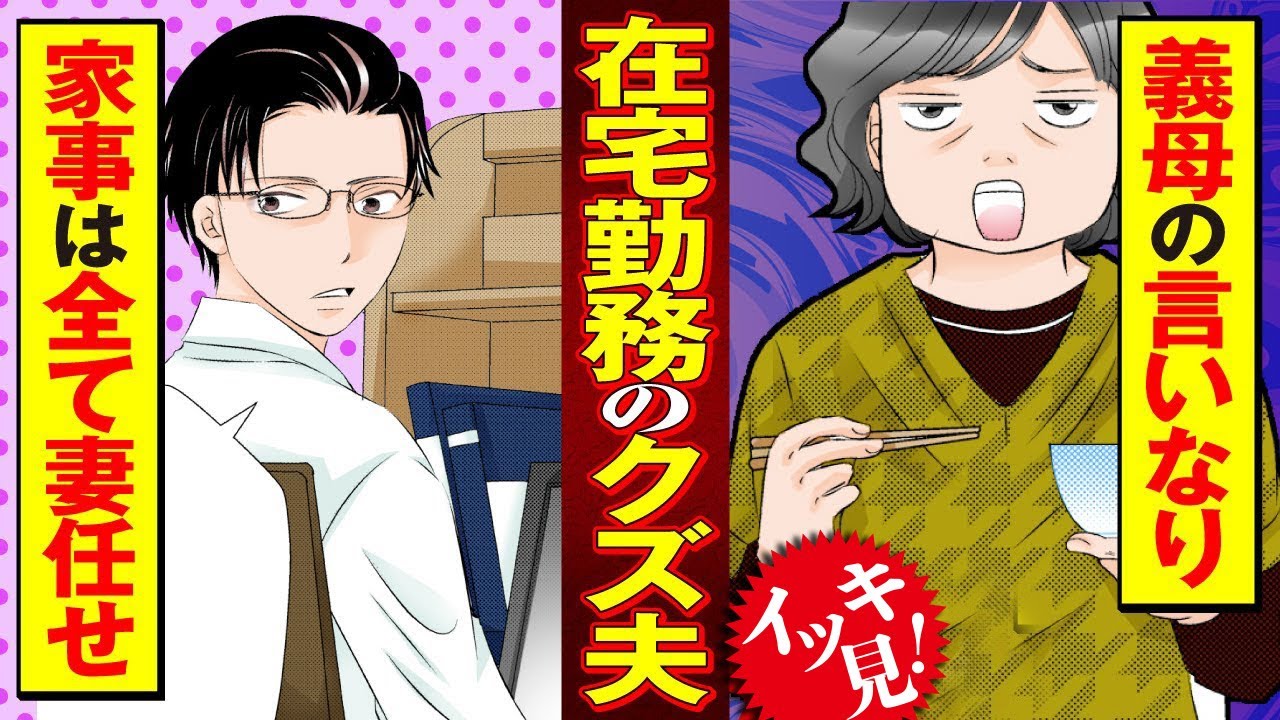 イッキ見【存在自体が迷惑な女】はやしだちひろ傑作集Vol.1