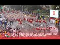 Arcadia HS Band & Guard in 2026 Rose Parade 🎺