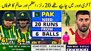 PAK VS ENG 1ST T20 Match Full Highlights 2024 • Pakistan Vs England Today Match Highlights,Azam