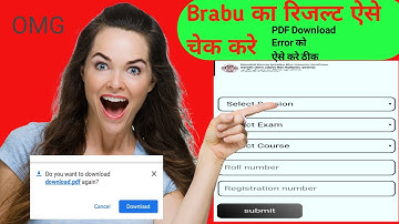 Brabu part 1 result 2021 ka kaise dekhe|How to check TDC part 1 result 2021