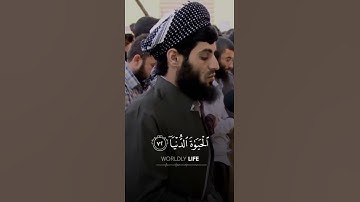 فاقض ما أنت قاض😍 تلاوة جميلة للقارئ رعد الكردي