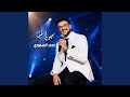 جيبولي لميمة