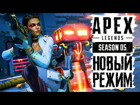 APEX LEGENDS ●